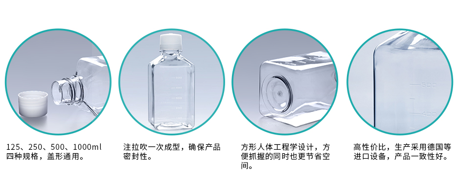 血清瓶生產詳情